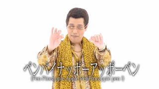 Trademark Squatter Goes After "PPAP" In Japan<em></em>